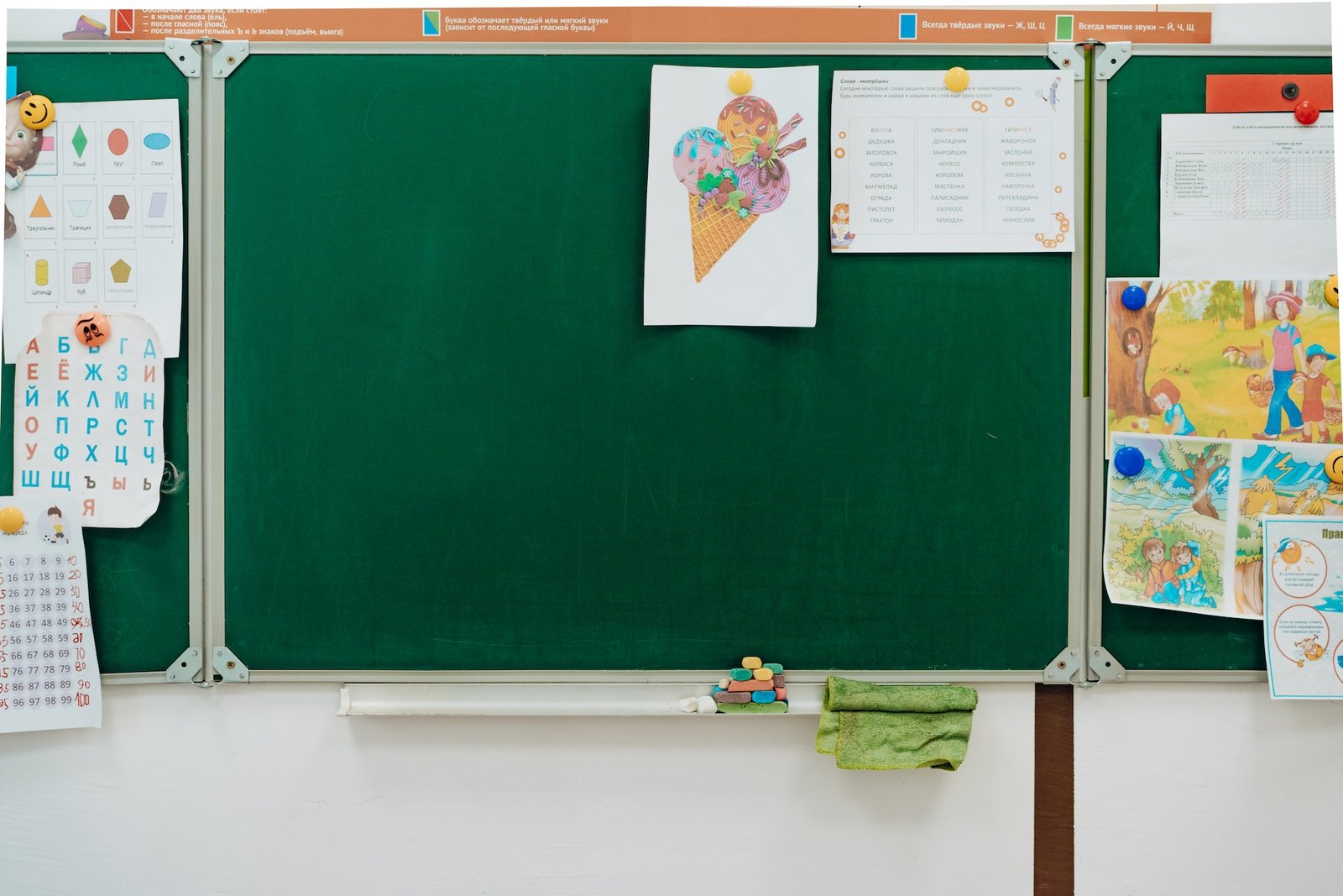 daycare-classroom-Cleaning-Services